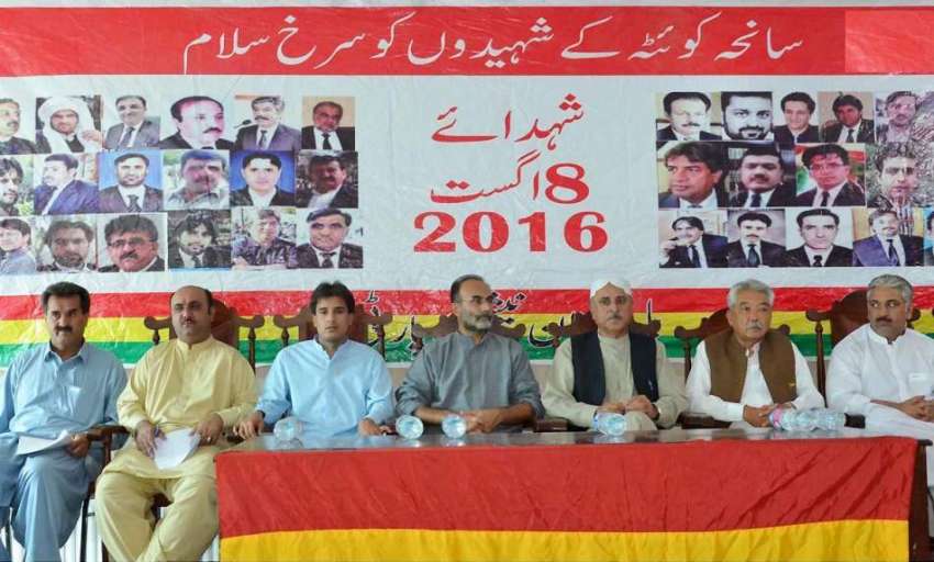 کوئٹہ: بلوچستان نیشنل پارٹی کے زیر اہتمام سانحہ آٹھ اگست ..
