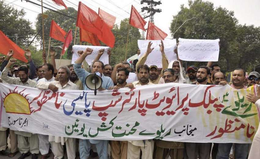 لاہور: ریلوے محنت کش یونین کے کارکن اپنے مطالبات کے حق میں ..