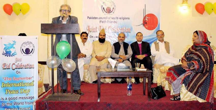 پشاور: پاکستان کونسل آف ورلڈ ریلیجین کی تقریب سے خانہ فرہنگ ..