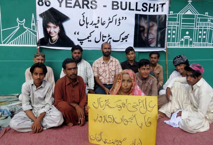 کراچی: ڈاکٹر عافیہ کی ظالمانہ 86سالہ سزا کے خلاف عافیہ موومنٹ ..