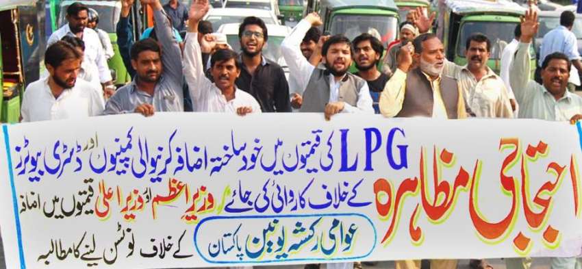 لاہور: عوامی رکشہ یونین کے کارکن فیروز پور روڈ پر ایل پی ..
