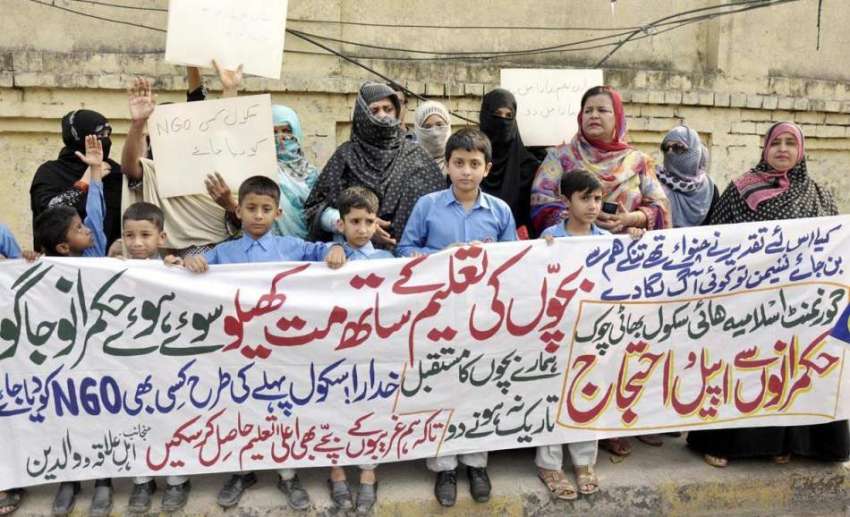 لاہور: پریس کلب کے باہر بھاٹی گیٹ کے رہائشی اپنے مطالبات ..