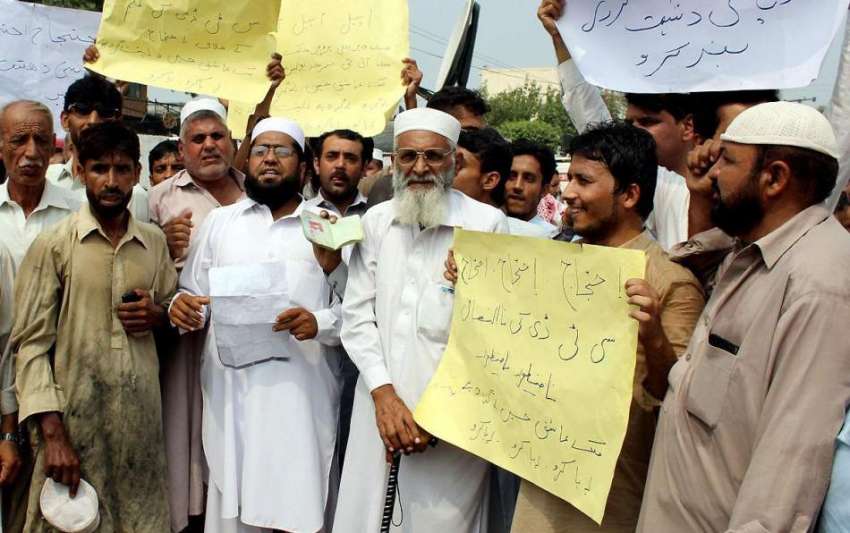 پشاور: سی ٹی ڈی کے خلاف شہری پریس کلب کے سامنے احتجاجی مظاہرہ ..