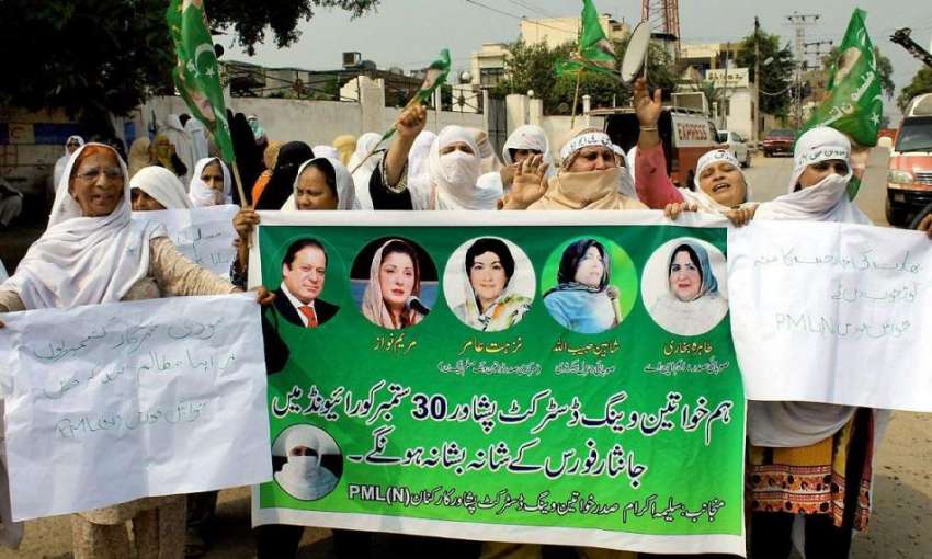 پشاور: مسلم لیگ (ن) کی خواتین پشاور پریس کلب کے سامنے بھارتی ..