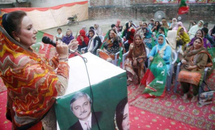 لاہور: تحریک انصاف کے مرکزی رہنما مسرت جمشید چیمہ رائے ونڈ ..