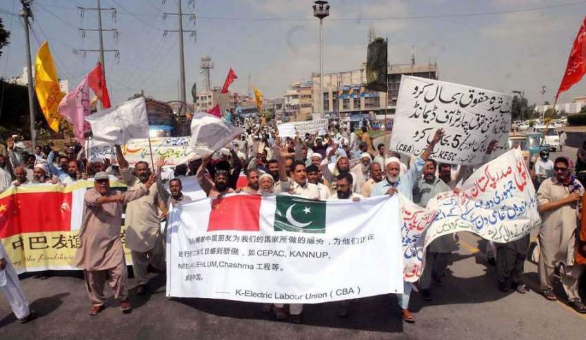 کراچی: کے الیکٹرک ہیڈ آفس کے سامنے کے ای ایس سی لیبر یونین ..