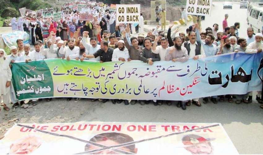 مظفر آباد: مقبوضہ کشمیر میں بھارتی افواج کے مظالم کے خلاف ..