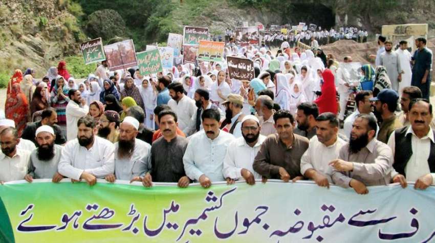 مظفر آباد: مقبوضہ کشمیر میں بھارتی افواج کے مظالم کے خلاف ..