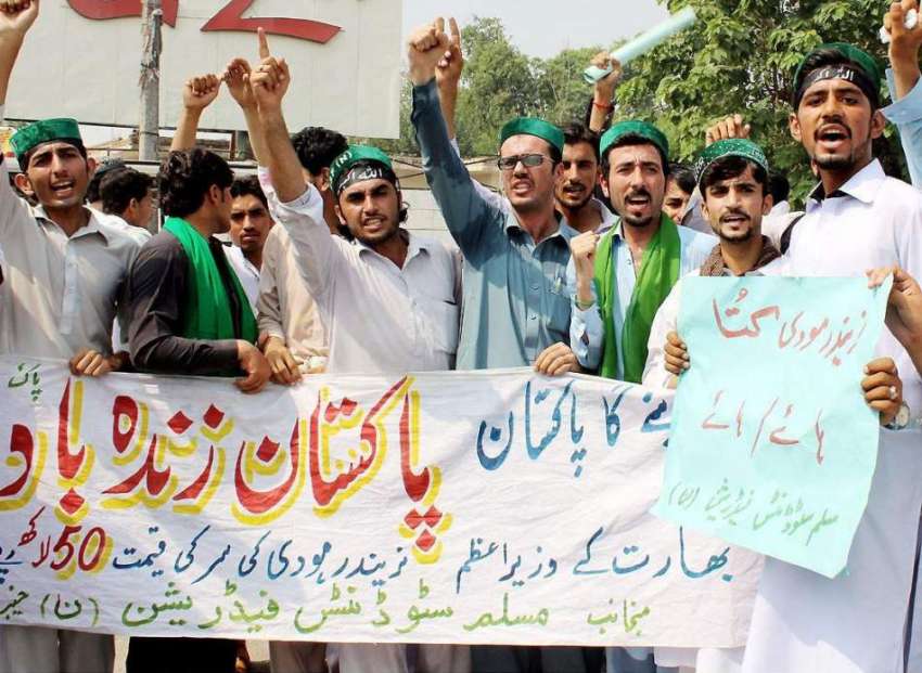 پشاور: مسلم سٹوڈنٹس فیڈریشن کے طلبہ بھارتی وزیر اعظم کے ..