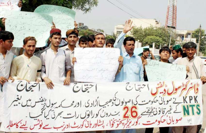 پشاور: صوبائی دارالحکومت کے شہری مطالبات کے حق میں احتجاجی ..