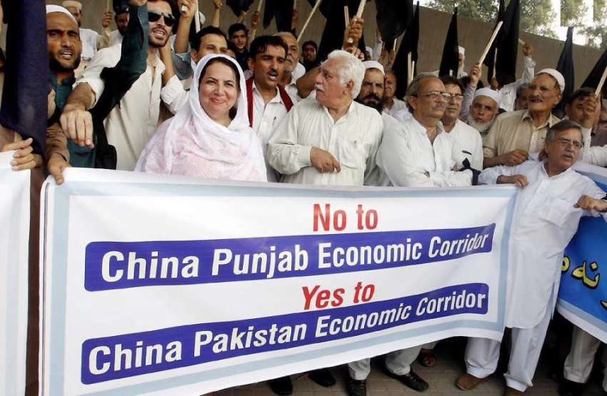 پشاور: اے این پی ولی گروپ کے کارکنان سی پیک کے حوالے سے پختونخوا ..
