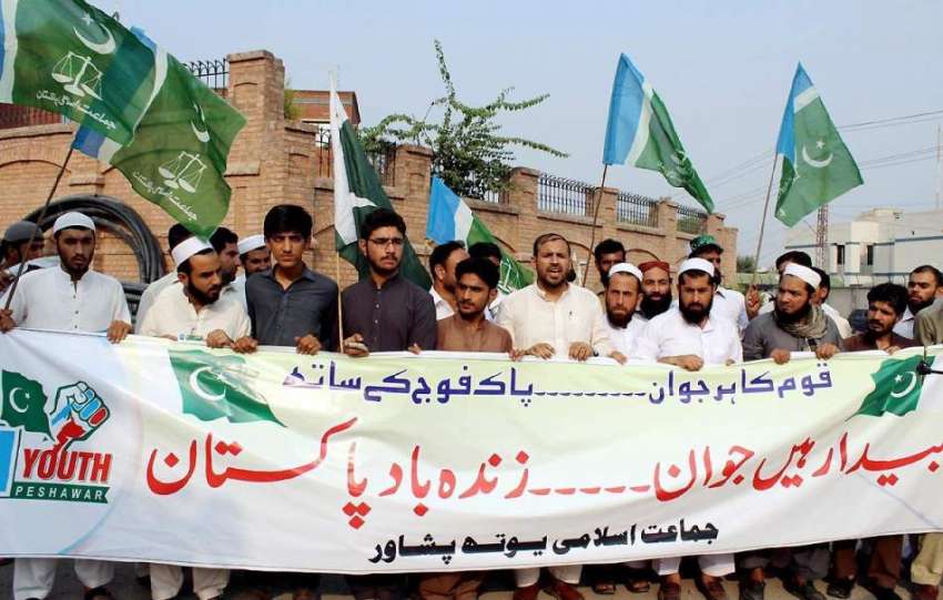 پشاور: جماعت اسلامی یوتھ کے کارکنان بھارتی جارحیت کے خلاف ..