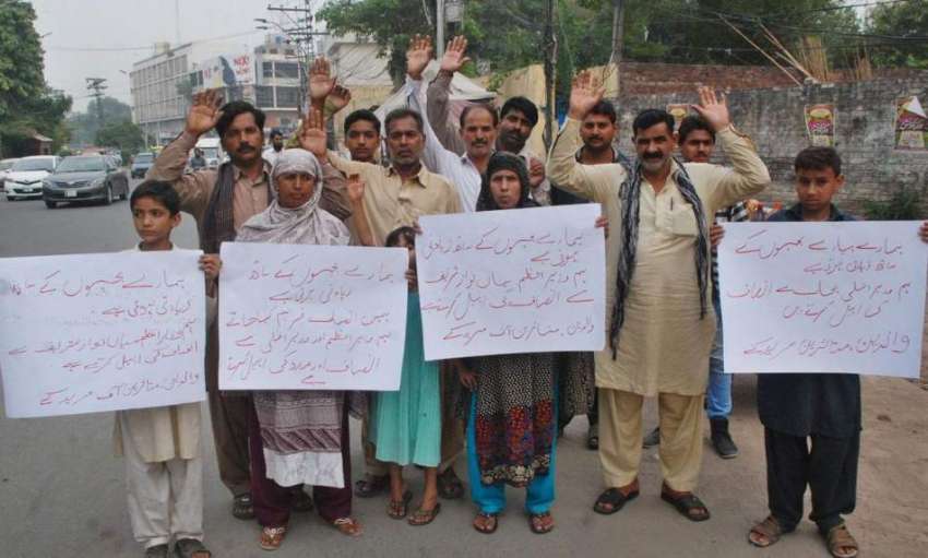 لاہور: مریدکے کے رہائشی اپنے مطالبات کے حق میں احتجاج کر ..