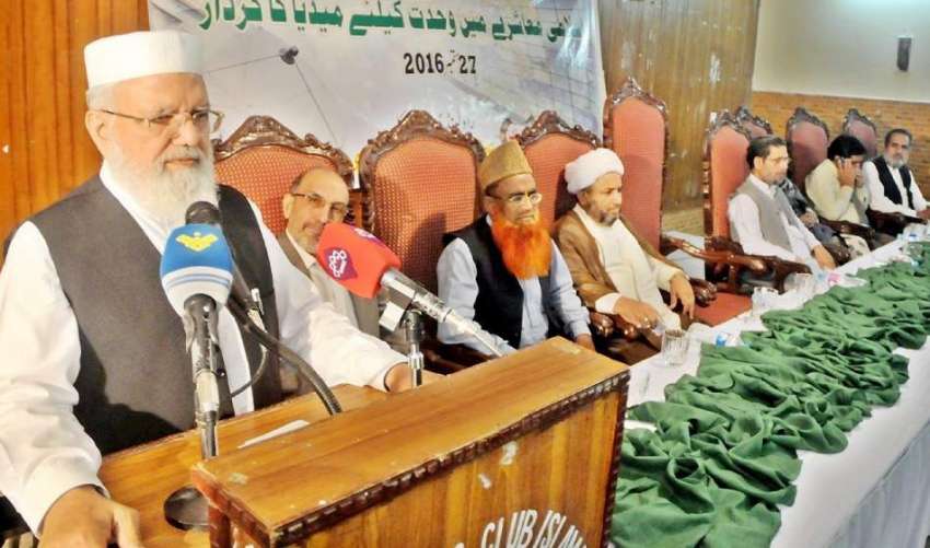 راولپنڈی: پریس کلب میں منعقدہ میڈیا سیمینار سے مہمان خصوصی ..