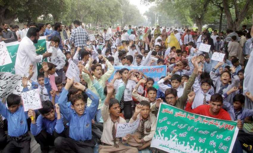 لاہور: پنجاب پرائیویٹ سکولز آرگنائزیشن کے زیر اہتمام اپنے ..