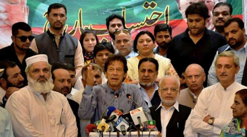 لاہور: تحریک انصاف کے چیئرمین عمران خان پارٹی رہنما اعجاز ..