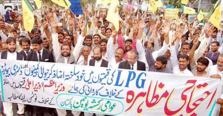 لاہور: عوامی رکشہ یونین کے زیر اہتمام ایل پی جی کی قیمتوں ..
