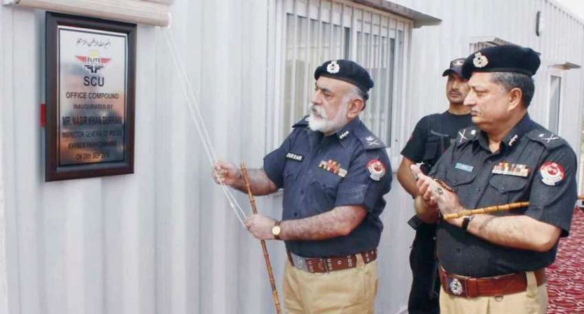 پشاور: آئی جی پی ناصر خان درانی ایلیٹ پولیس ٹریننگ سکول نوشہرہ ..