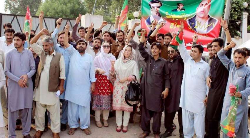 پشاور: تحریک انصاف چترال کے کارکنان رائیونڈ مارچ پر روانگی ..