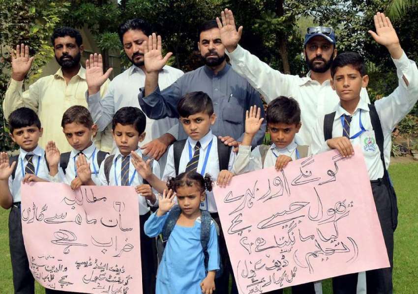 پشاور: ڈیف اینڈ ڈیپ گورنمنٹ سکول کے طلبہ اور والدین مطالبات ..