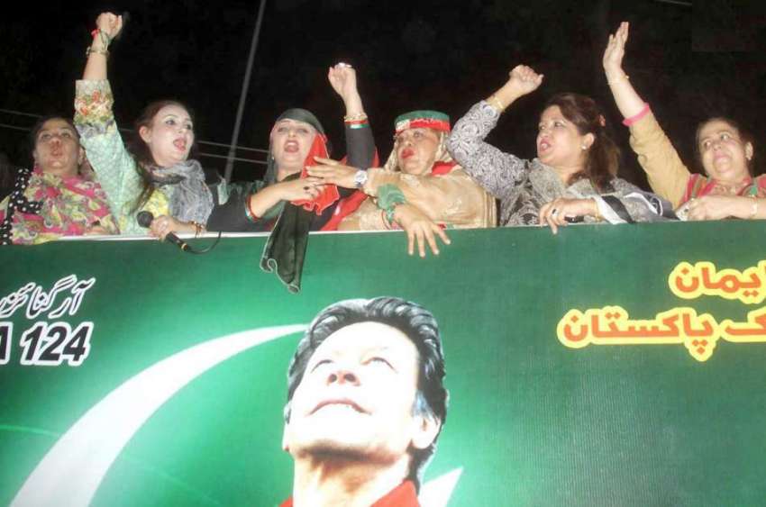 لاہور: تحریک انصاف کی رہنما مسرت چیمہ کی قیادت میں رائیونڈ ..