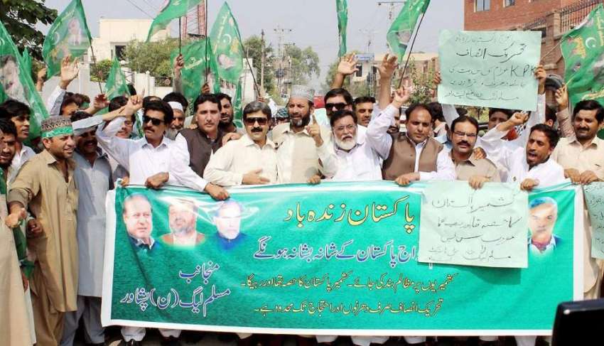 پشاور: مسلم لیگ ن کے کارکنان بھارتی جارحیت کے خلاف احتجاجی ..