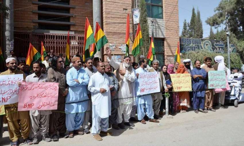 کوئٹہ: بلوچستان نیشنل پارٹی کے زیر اہتمام اپنے مطالبات کے ..