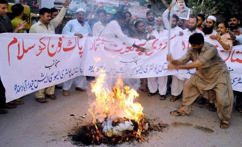 حیدر آباد: پاکستان پولٹری ایسوسی ایشن کی طرف سے احتجاجی ..
