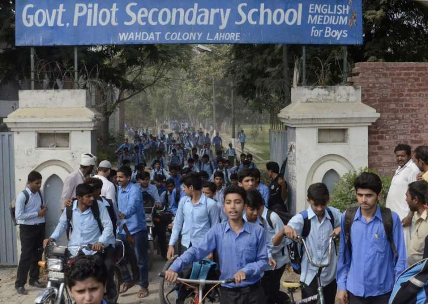 لاہور: صوبائی دارالحکومت میں سکولوں کی سیکیورٹی پلان کے ..