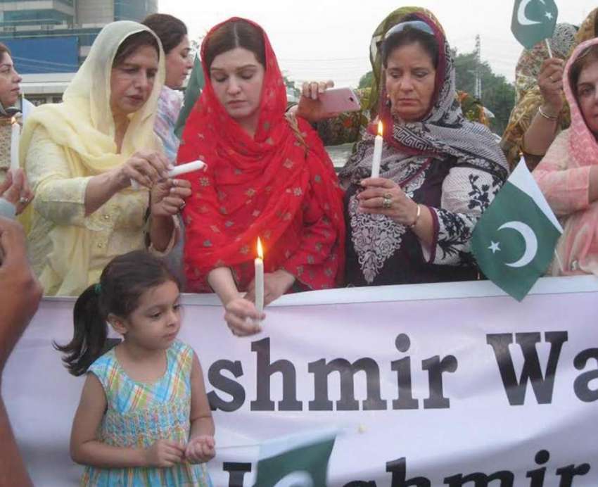 لاہور: لبرٹی چوک میں مقبوضہ کشمیر میں بھارتی مظالم کے خلاف ..