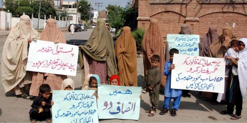 پشاور: خزانہ کی رہائشی خواتین اپنے بچوں کے ہمراہ پولیس کے ..