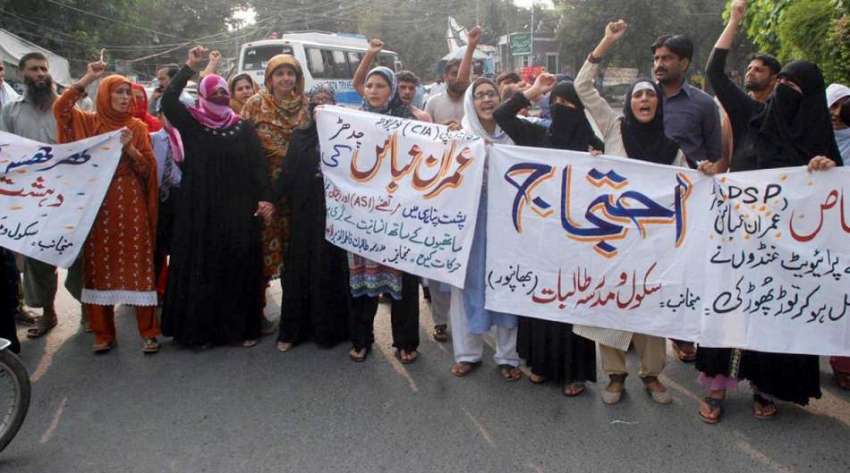 لاہور: گوجرانوالہ کے رہائشی مقامی پولیس کی غنڈا گردی کے ..