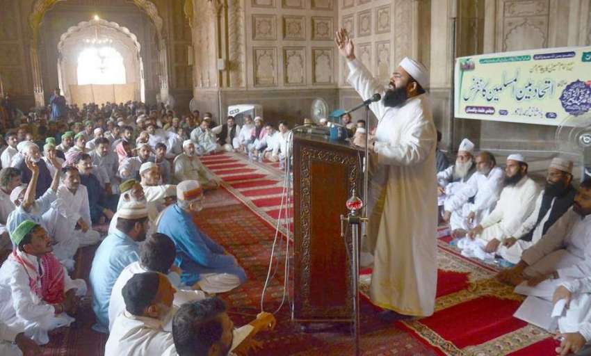 لاہور: تاریخی بادشاہی مسجد میں مولانا عبدالخبیر آزاد اتحاد ..