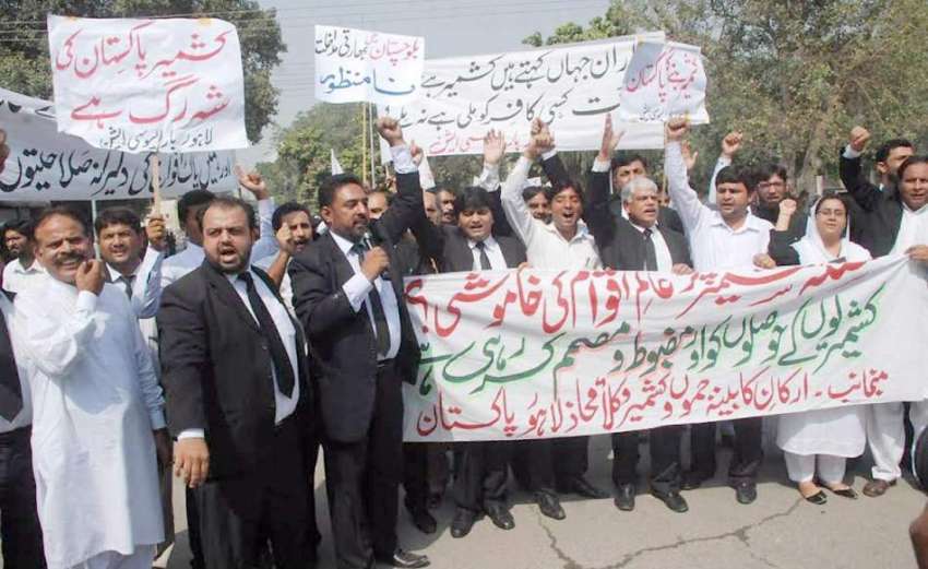 لاہور: وکلاء مقبوضہ کشمیر میں بھارتی جارحیت کے خلاف اور ..