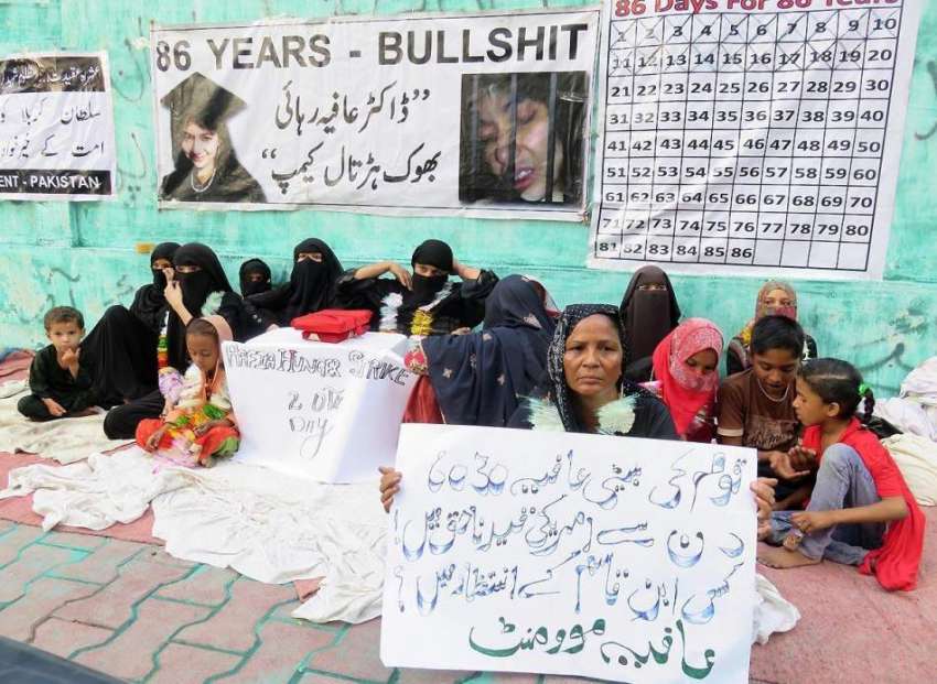 کراچی: کراچی پریس کلب پر 86روزہ ”ڈاکٹر عافیہ رہائی علامتی ..
