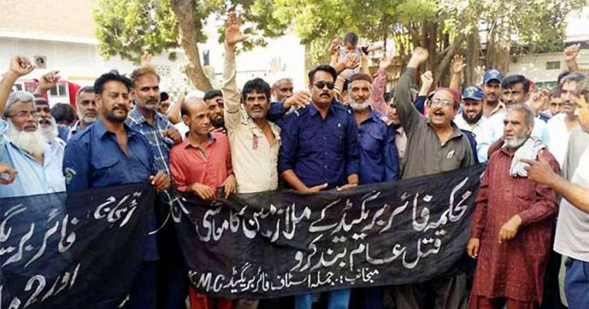 کراچی: کے ایم سی کے فائر فائٹرز تنخواہوں کی عدم ادائیگی کے ..