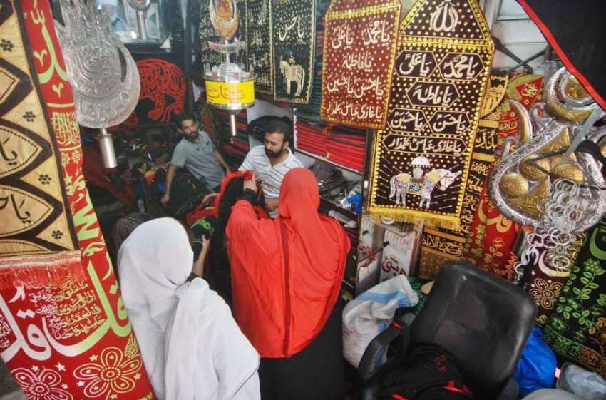 راولپنڈی: محرم الحرام کی مناسبت سے خواتین عزادار ایک دوکان ..