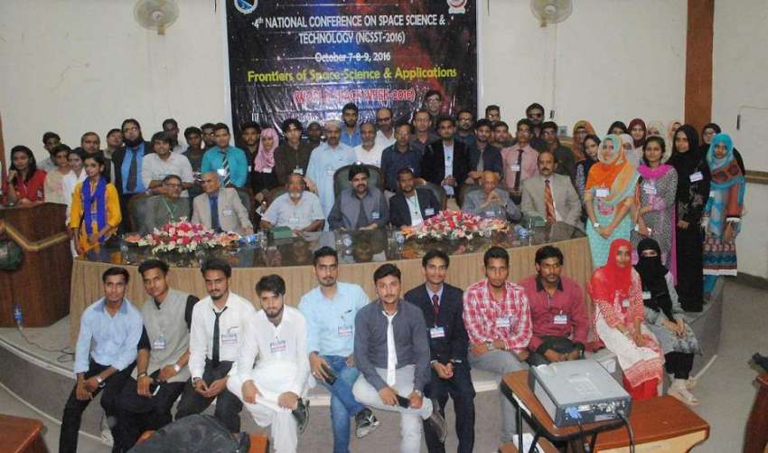 کراچی: جامعہ کراچی کے انسٹی ٹیوٹ اسپیس اینڈ پلینٹری اسٹروفزکس ..