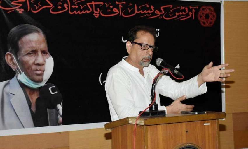 کراچی: آٹس کونسل کے چیئرمین ایڈمن اینڈ ویلفیئر کمیٹی احمد ..
