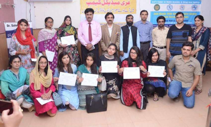 لاہور: گلوبل این جی او کے زیر اہتمام ڈپریشن کے موضوع پر ٹریننگ ..