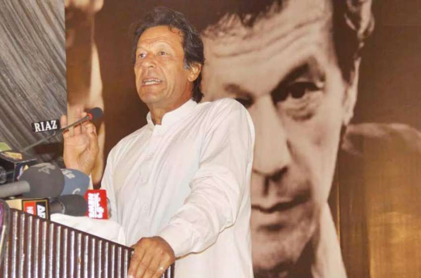 لاہور: تحریک انصاف کے چیئرمین عمران خان مقامی ہوٹل میں انصاف ..