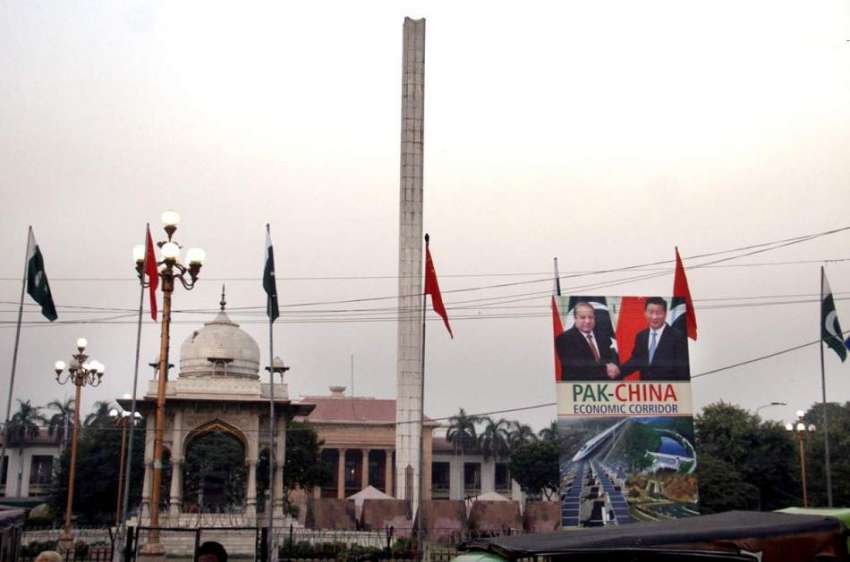 لاہور: پاکستان اور چین کی 65سالہ دوستی کی مناسبت سے پنجاب ..