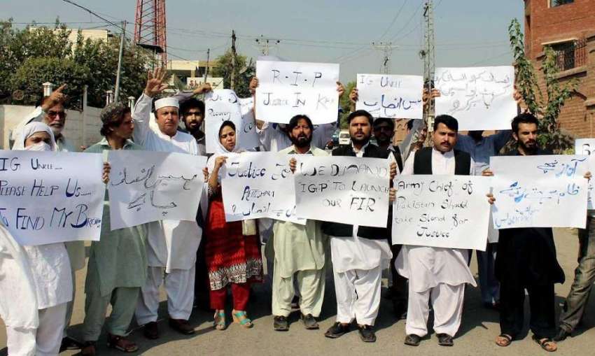 پشاور: وزیر باغ کے رہائشی اپنے مطالبات کے حق میں احتجاجی ..