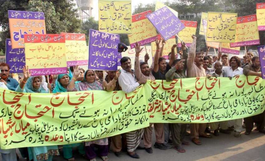 لاہور: جوزف کالونی کے رہائشی اپنے مطالبات کے حق میں احتجاج ..