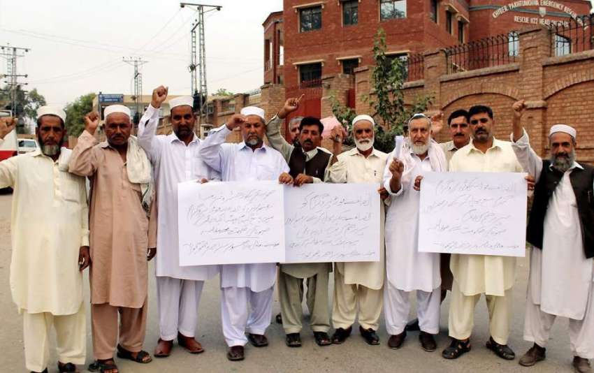 پشاور: ماڈل فارم سروسز سنٹر کے عہدیدار اپنے مطالبات کے حق ..