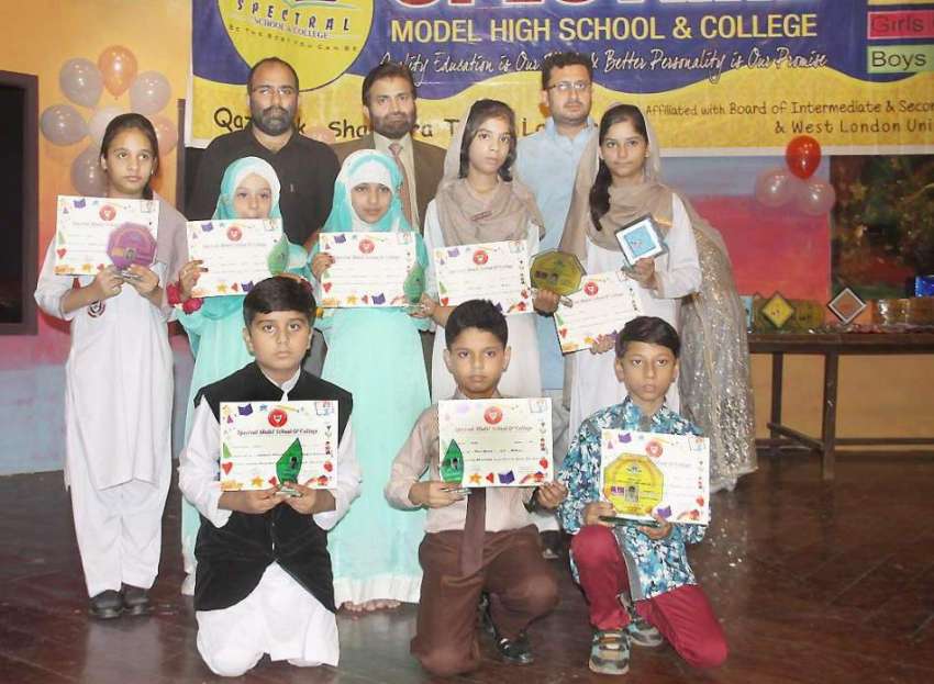 لاہور: الحمراء ہال میں مقامی سکول کی سالانہ تقریب تقسیم ..