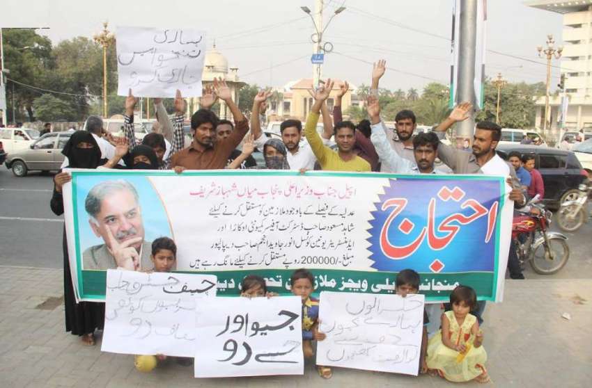 لاہور: دیپالپورز ضلع اوکاڑہ کے رہائشی اپنے مطالبات کے حق ..