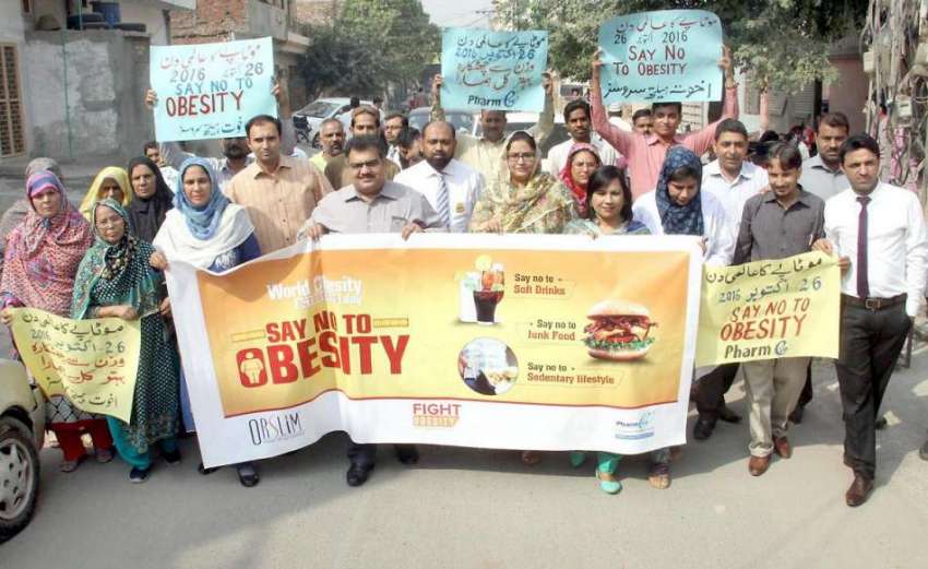 لاہور: اخوت ہیلتھ سروسز کے زیر اہتمام موٹاپے کے عالمی دن ..
