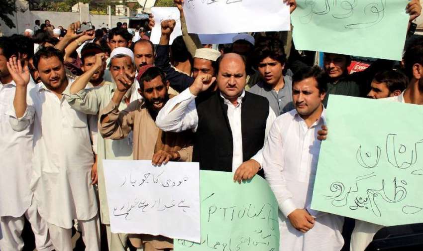 پشاور: تحریک انصاف کے کارکنان اپنے مطالبات کے حق میں احتجاجی ..