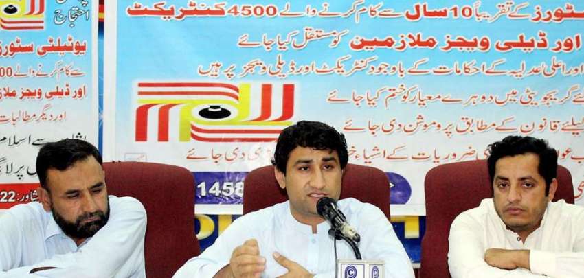 پشاور: یوٹیلیٹی سٹورز کارپوریشن آف پاکستان کے ملازمین مطالبات ..